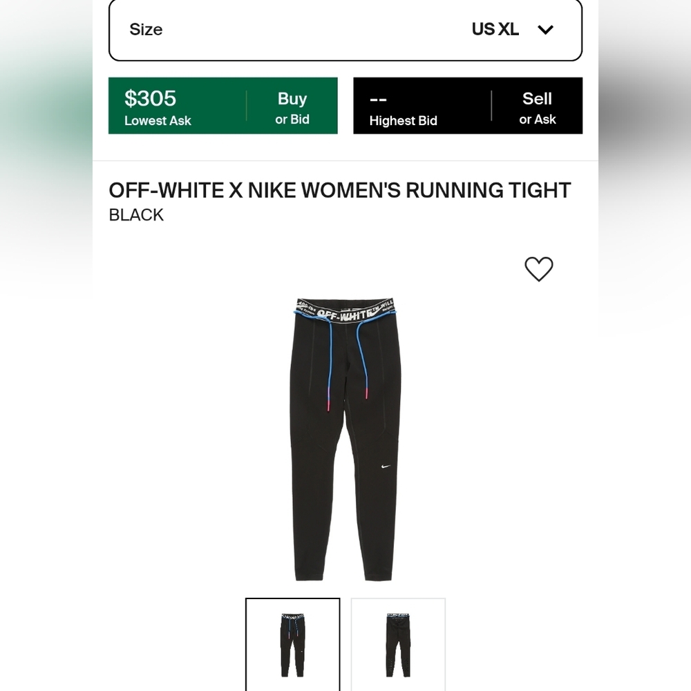 Nike/Off White women's tight
